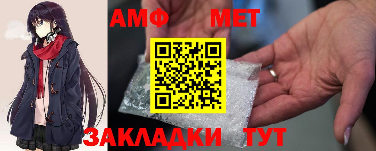 Лесосибирск  Amphetamine  Вход с VPN  это телеграм  АМФЕТАМИН 98% 