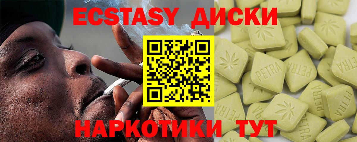 ЭКСТАЗИ DUBAI Лесосибирск