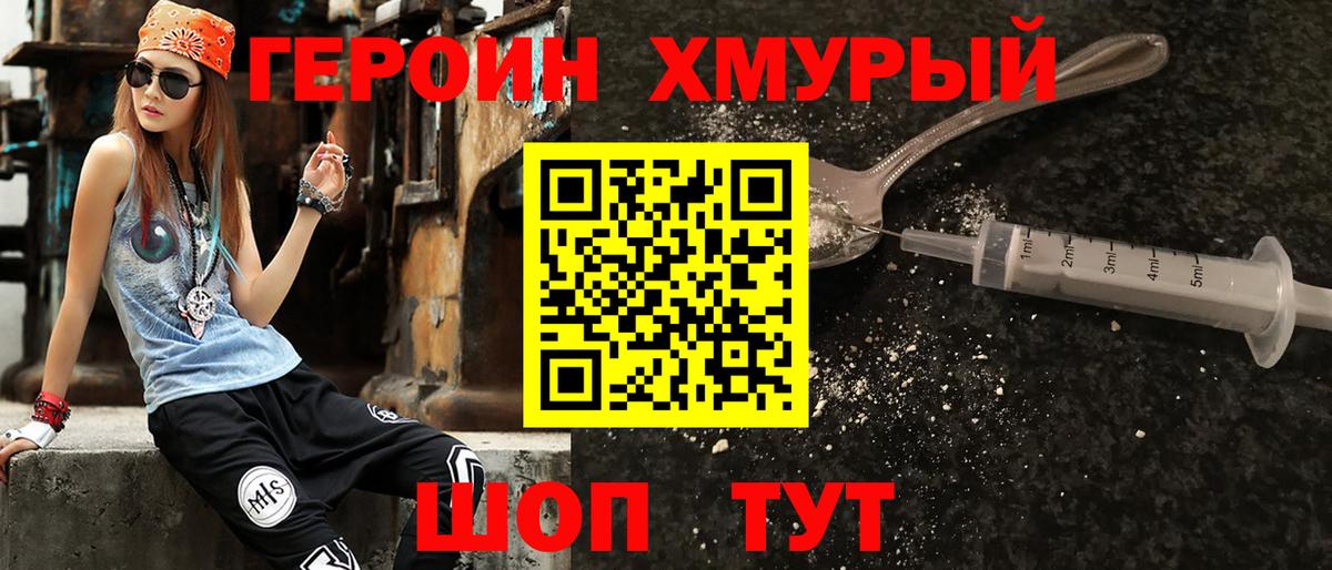  COCAIN Лесосибирск