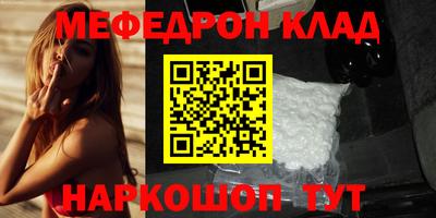 кокаин премиум Жуковский
