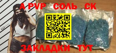 кокаин премиум Жуковский