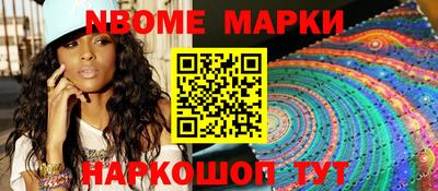 кокаин премиум Заводоуковск
