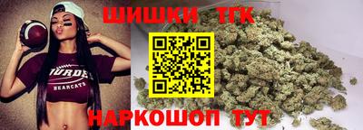 кокаин премиум Жуковский