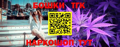 кокаин премиум Заводоуковск