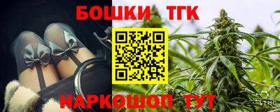 кокаин премиум Заводоуковск