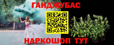 кокаин премиум Жуковский