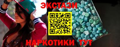 кокаин премиум Жуковский