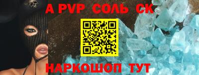 кокаин премиум Заводоуковск