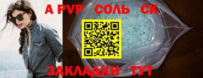кокаин премиум Жуковский