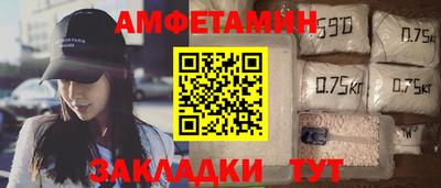 ALPHA-PVP Заволжье