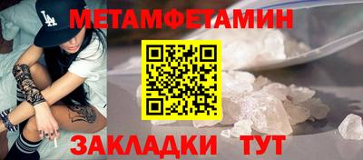 кокаин премиум Жуковский