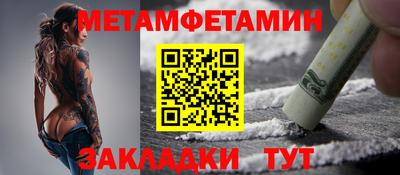 кокаин премиум Жуковский