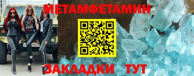кокаин премиум Заводоуковск