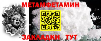 кокаин премиум Жуковский