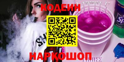 кокаин премиум Заводоуковск