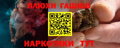 кокаин премиум Заводоуковск
