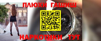 ALPHA-PVP Заволжье