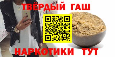 кокаин премиум Жуковский
