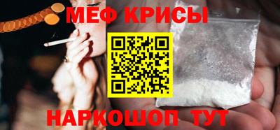 прущая мука Донской