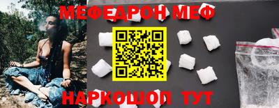 стафф Дубна