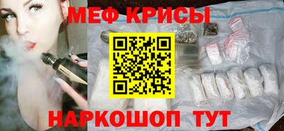 кокаин премиум Жуковский