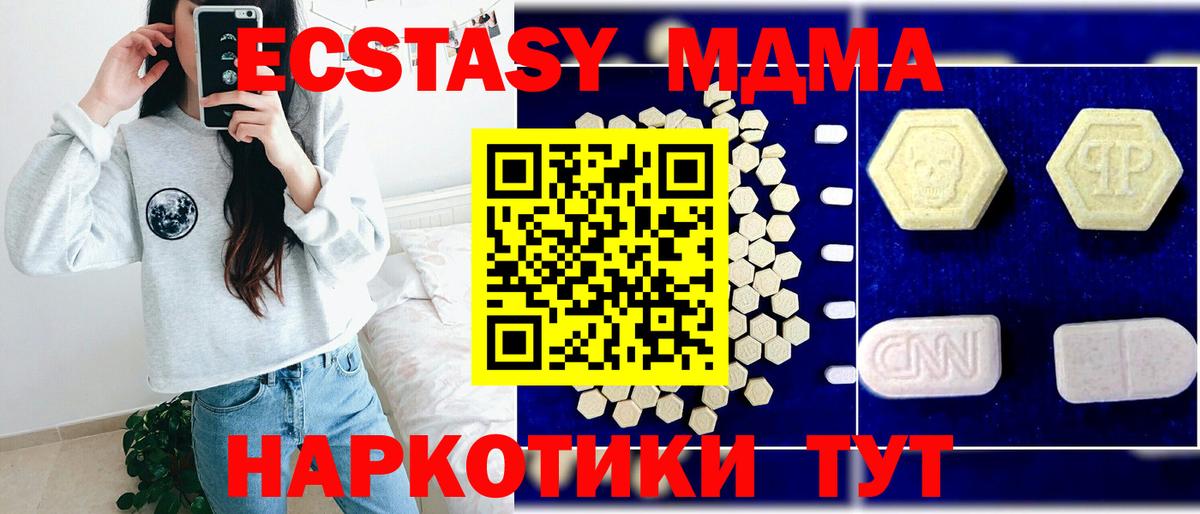 Лесосибирск  MDMA  Вход с VPN  MDMA VHQ  MDMA crystal 
