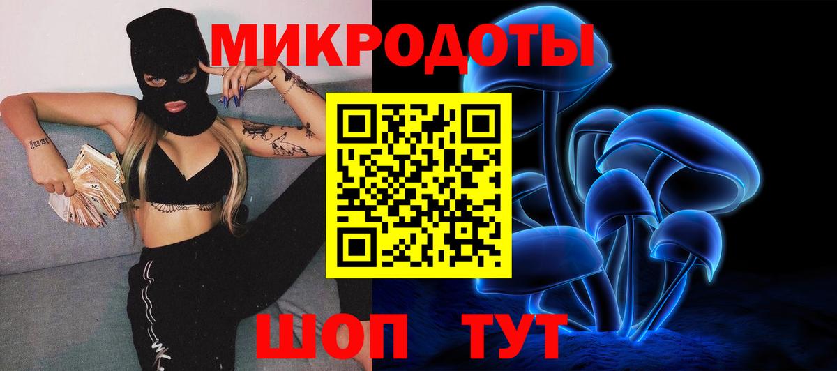 Псилоцибиновые грибы Cubensis  Вход с VPN  Лесосибирск  Галлюциногенные грибы MAGIC MUSHROOMS 