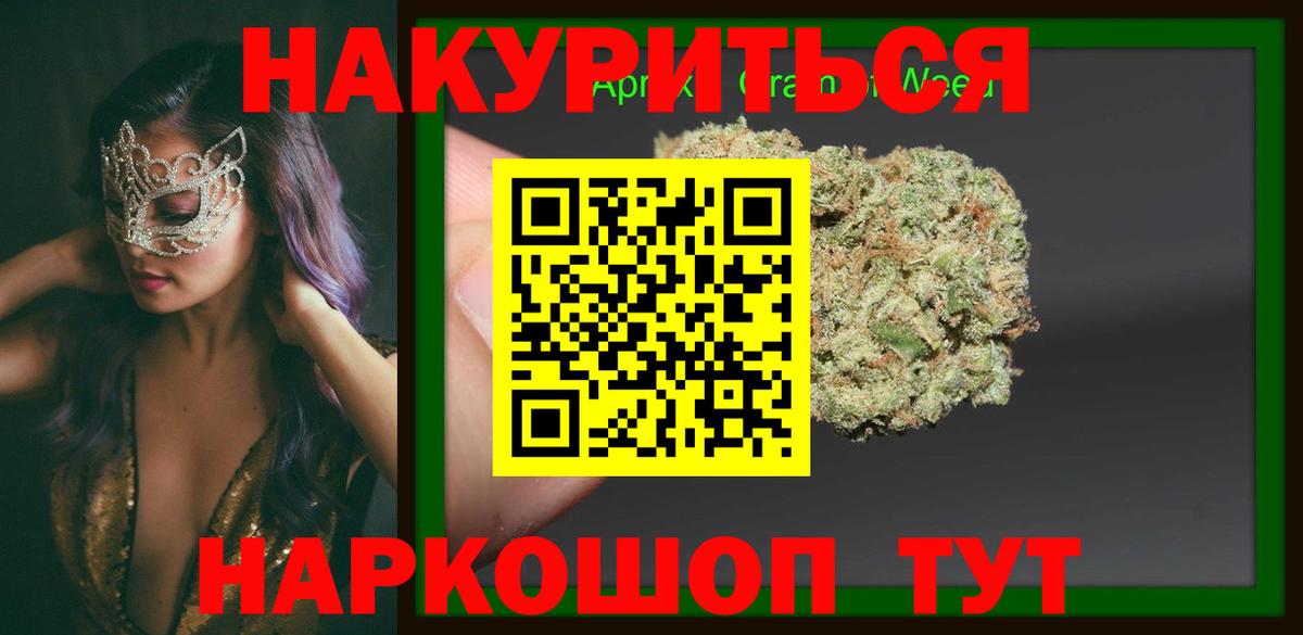 Бошки Шишки Bruce Banner Лесосибирск